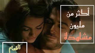 المشهد الجريء الذي تم حذفه من مسلسل الندم - شهوة هناء و غريزة عروة الجنسية