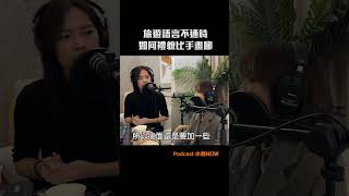 不放棄禮貌的台灣人 #小熱NOW