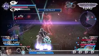 [DFFNT]アーデン Part2[アダマン]