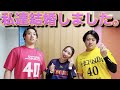 どっちがことちゃんの旦那かバレーでハッキリさせようぜ。