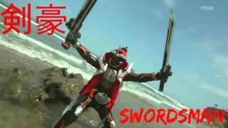 Kamen Rider Ghost- Grateful Damashii Henshin Sound!