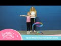 Урок №62 Онлайн урок Лента в художественной гимнастике  для детей, гимнастическая лента.