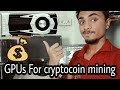 Best New Budget Gpu for Mining GTX 1660 Ti