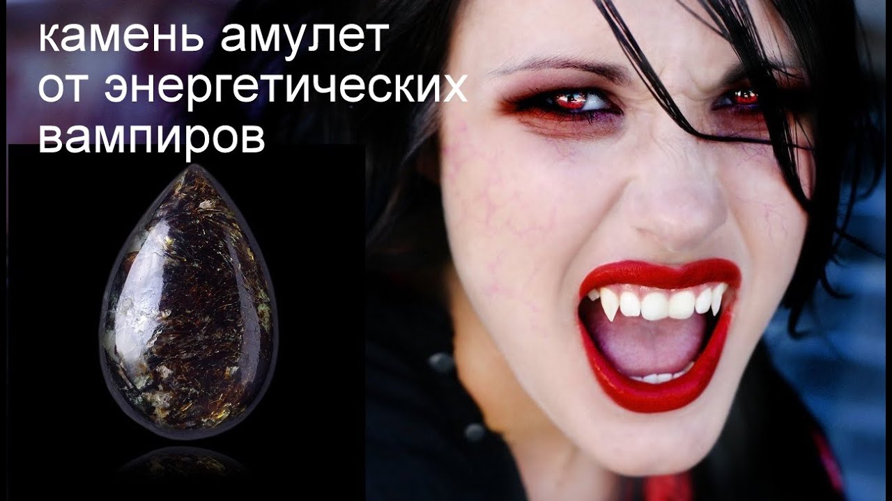 Нуумит натуральные камни