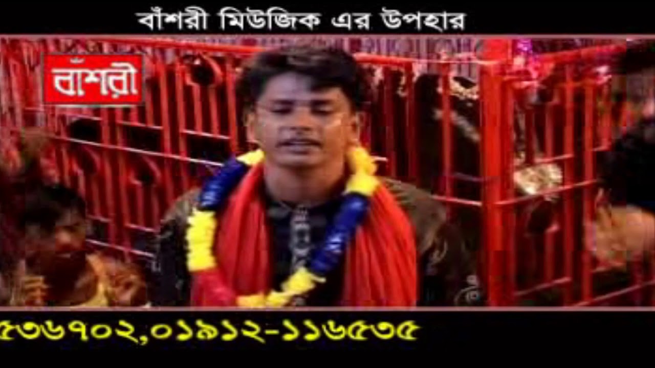 Shorif Uddin  Gulab Shah Baba Preme  Baul Bangla Song