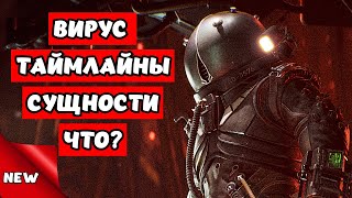 картинка: 🔴 CRONOS THE NEW DAWN СТРИМ / ПРОХОЖДЕНИЕ #4 \ Flapy🔴