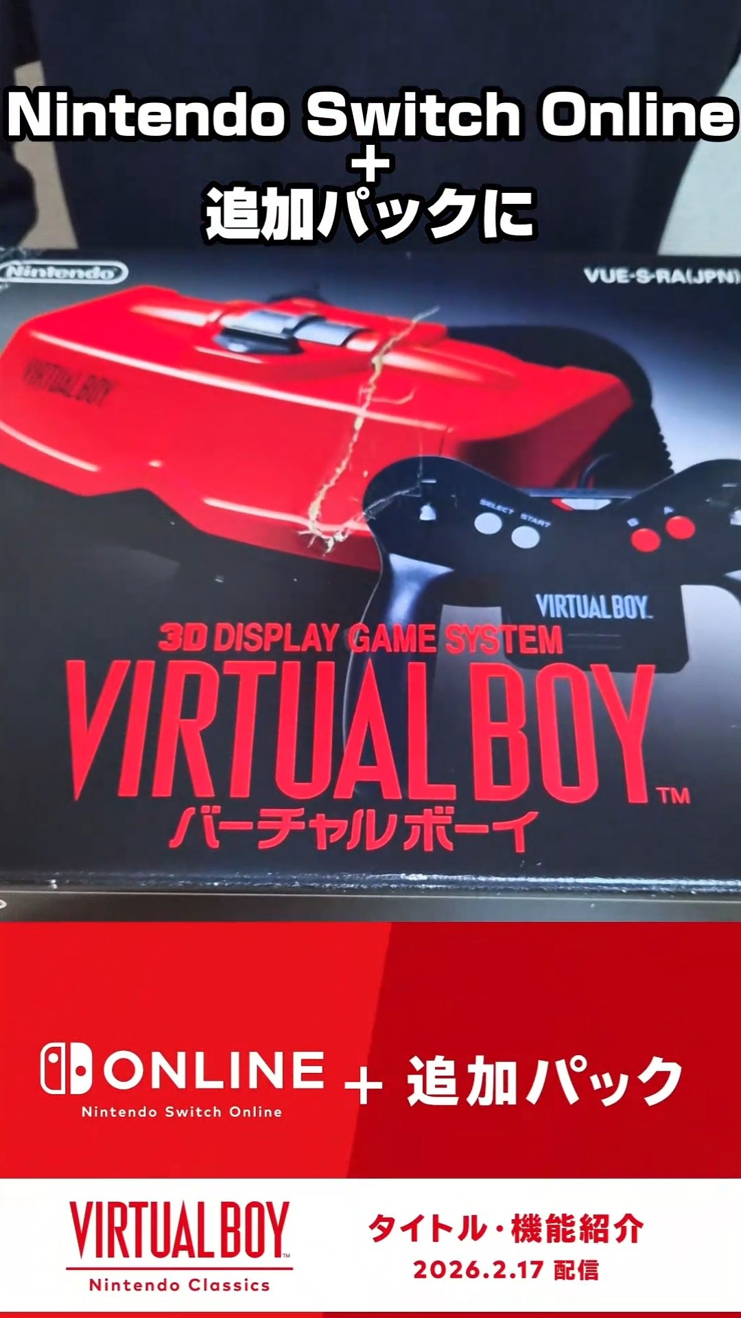 The Virtual Boy is coming to Nintendo Switch Online + Add-on Pack