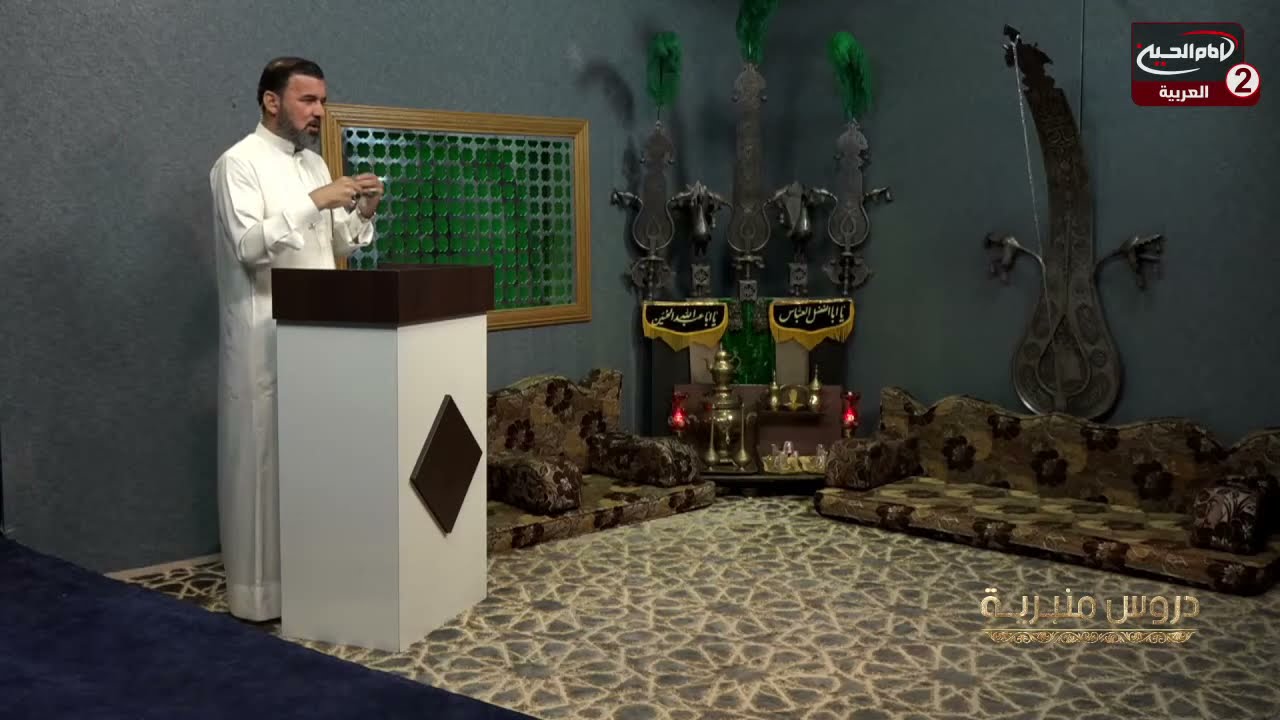 دروس منبرية(12): مقام الكرد، مع الرادود محمد السيلاوي، 1442 ق