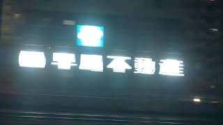 2024年5月4日N700系(7000番台)S18編成運行573Aさくら573号(博多·)熊本行き 側面区間·小倉(福岡県久山町付近)→博多間(N700系S18編成·5号車787-7518より)