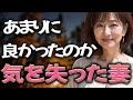 初めて体験だからこそ今までには無い感覚になったのでしょう【体験談】【シニアの事情】