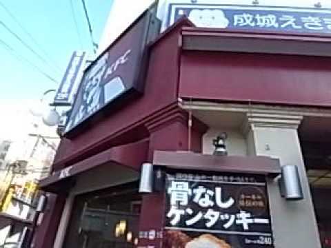 クックドア ケンタッキーフライドチキン 成城店 東京都 クックドア ケンタッキーフライドチキン 成城店 東京都