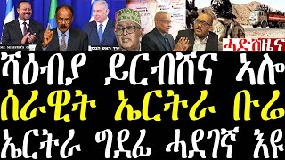 Breaking                 December 28