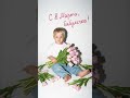 Открытка для бабушки 8 марта