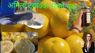 How To Make Aamilo Ko Chuk