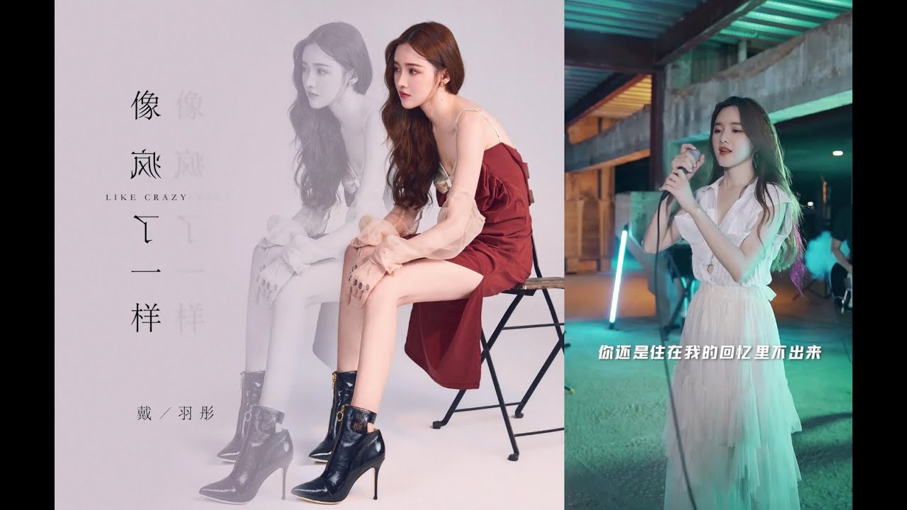 DOUYIN MUSIC DAIYUTONG POP MUSIC 9 YouTube Douyin music daiyutong pop music 9 youtube