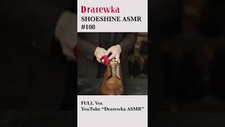 【ASMR】#shorts  Shoeshine | 108