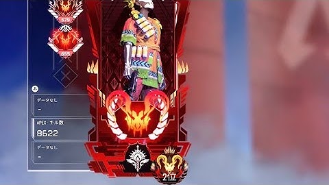 [APEX PS4/PS5]S25開幕世界2位によるキル集