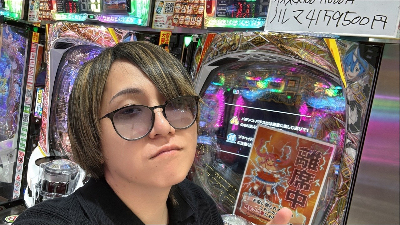 【生配信】ノルマ41万？は？高評価押すなパチンコ！！ #あいずちゃん #shorts