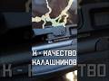 Калашников Ижевск винтовка МР 512 КАЧЕСТВО