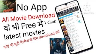 How to Download Latest Movies HD Quality | New movie downloads website | Mobile se latest HD movies
