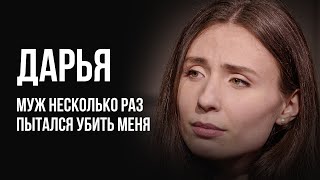 Лудоманы №49. Дарья. Созависимые Не Являются Полноценными Людьми