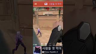 daily aimbot valorant #429 #valorant  #valorantclips  #shorts  #gaming