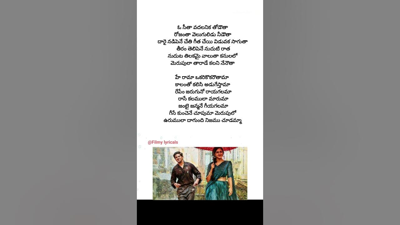 Oh sita Hey Rama song lyrics | Sitaramam | Dulqar salman | Mrunal thakur | Hanu raghavapudi | shorts