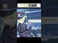 ノゾミの誕生日限定ボイス #ブルーアーカイブ