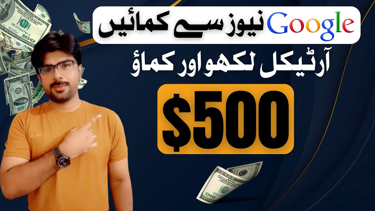 Earn Money by Article Writing || Typing work online earn money for students 2023 