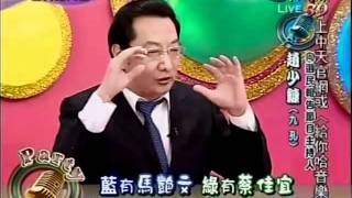 20111222全民最大黨part4