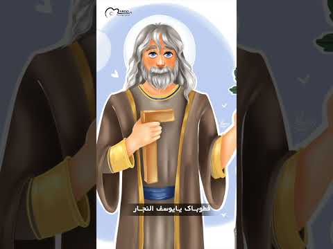 ترانيم الميلاد السنه دي من إيد ربنا