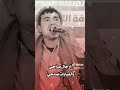 العاصفة ثارت فيها رياحين