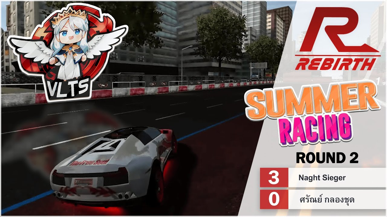 Rebirth Raycity [Summer Racing] Naght Sieger VS ศรัณย์ กลองชุด (Round 2 ...