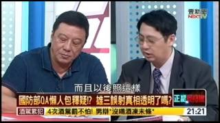 20160704 正晶限時批 06
