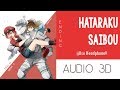 Hataraku Saibou ENDING LYRICS AUDIO 3D - USE HEADPHONE -