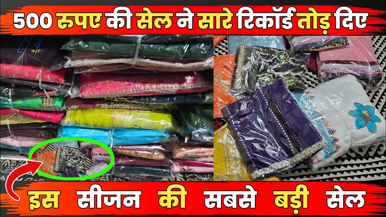 💥आज बताएंगे कैसे रिकॉर्ड टूटे💥16th July 2025