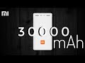 Xiaomi Mi Power Bank 3 (PB3018ZM) 30000 mAh. Обзор и тест