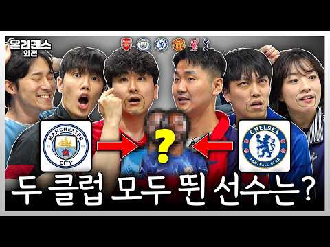 축잘알 판독기 | 온리팬스 외전