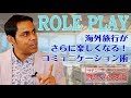 海外のレストランで店員と仲良くなるフレーズ集