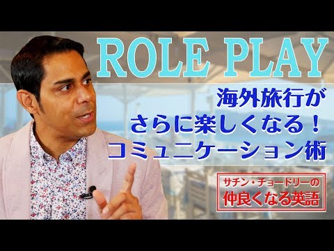 海外のレストランで店員と仲良くなるフレーズ集