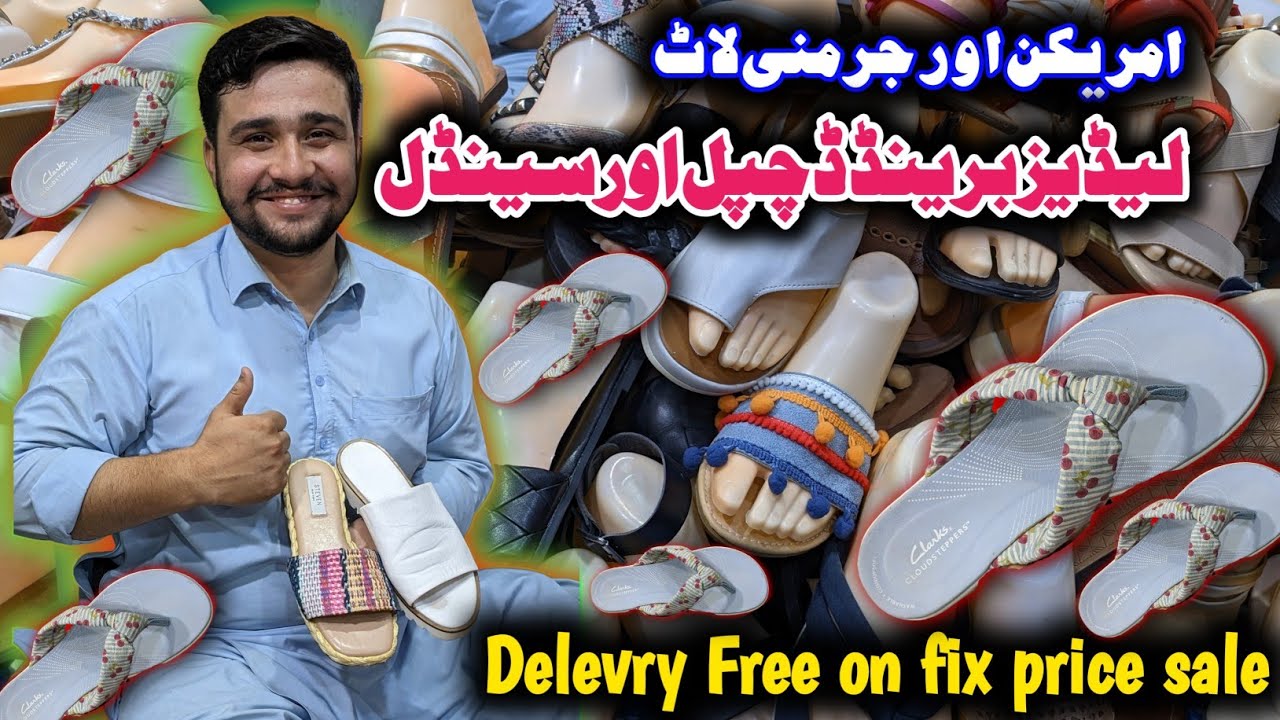 Peshawar landa bazar | Used  imported second hand ladies sandals | branded shoes in Landa bazar