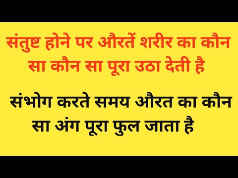 GK Question || GK In Hindi || GK Question And Answer || GK Quiz || Hindi GK Study || @hindigkstudy.