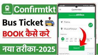 Confirm ticket app se bus ticket kaise book kare | how to book bus ticket in confirmtkt app screenshot 4
