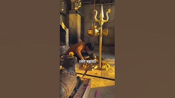 तेरा भरोसा तेरा सहारा बाक़ी सारे वादे झूठे #mahadev #bholenath #shiv #shorts #status #bhakti #bhajan