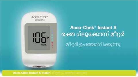 New Accu-Chek Instant S - How to use video (Malayalam)
