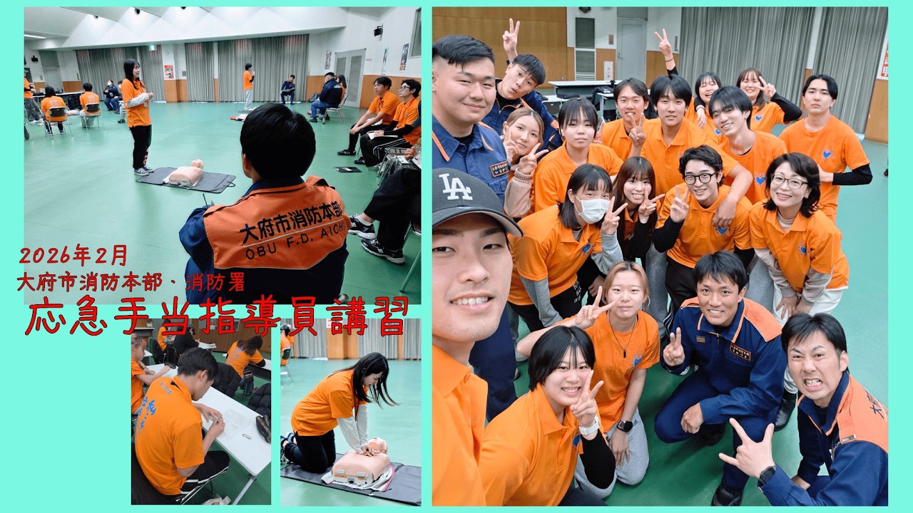 【若者の投票率をあげ隊 No.352】応急手当指導員になりました!!