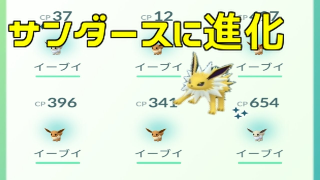 ポケモン Go ボックスがいっぱい イメージポケモンコレクション ポケモン Go ボックスがいっぱい イメージポケモンコレクション