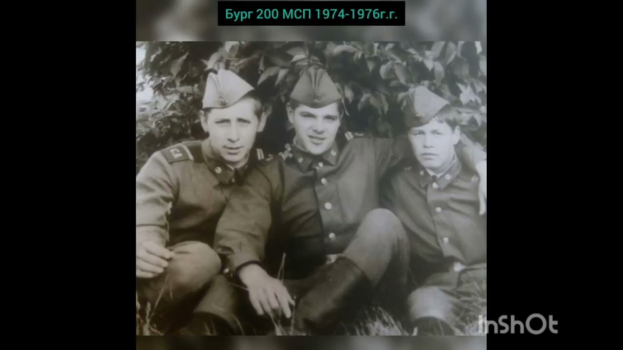 ГСВГ. Храни вас Бог, сослуживцы.