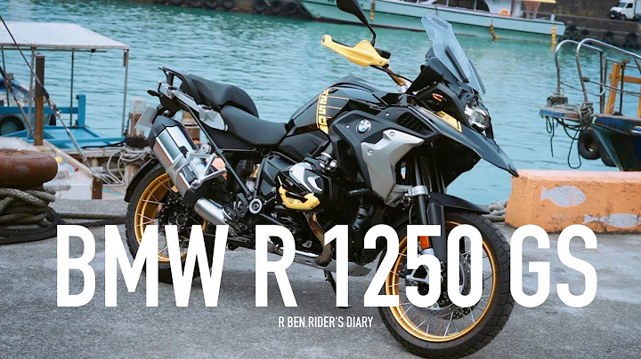 250KG玩沙太難了！鳥中霸主 BMW R1250 GS 宜蘭試駕『開啟字幕』 / 第一人稱 - 天天要聞