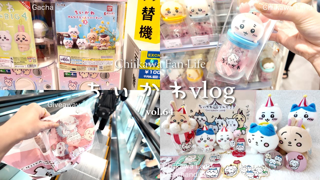 [Chiikawa Vlog] Chiikawa Land в Нагое | Перевыпуск плюшевых игрушек Пи-попо♡ | Новые гасяпоны